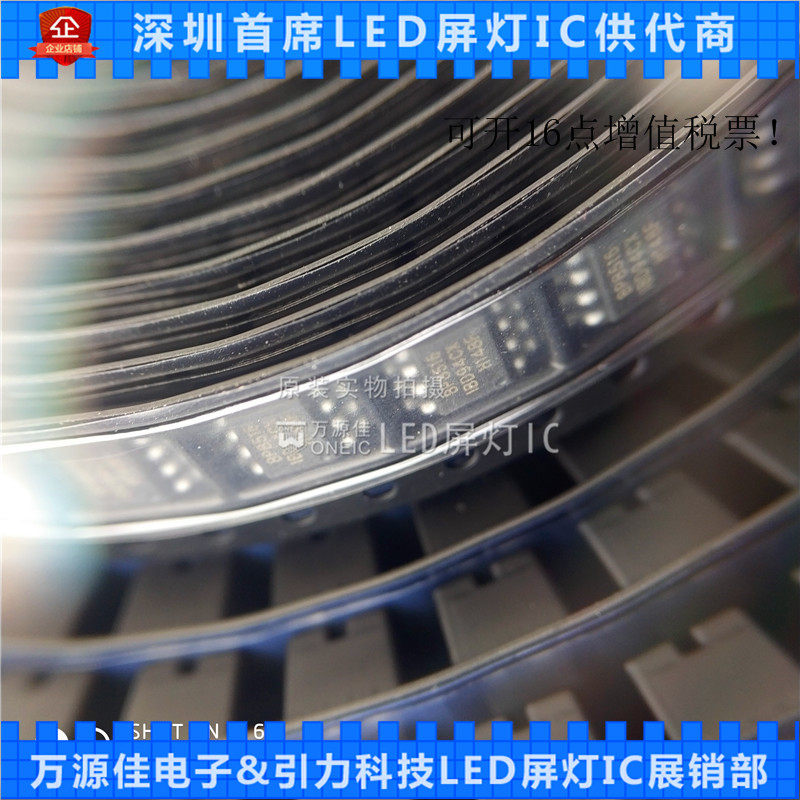 BP8516F BP8519C BP8516F Auxiliary power output 3 3V (Jingfeng agent)