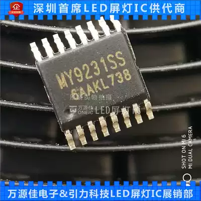 MY9231 high-power 3-channel RGB constant current LED driver chip(agent Mingyang full range)
