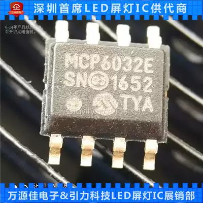 MCP6032-E SN MCP6032E patch SOP8 amplifier IC MIC MIC