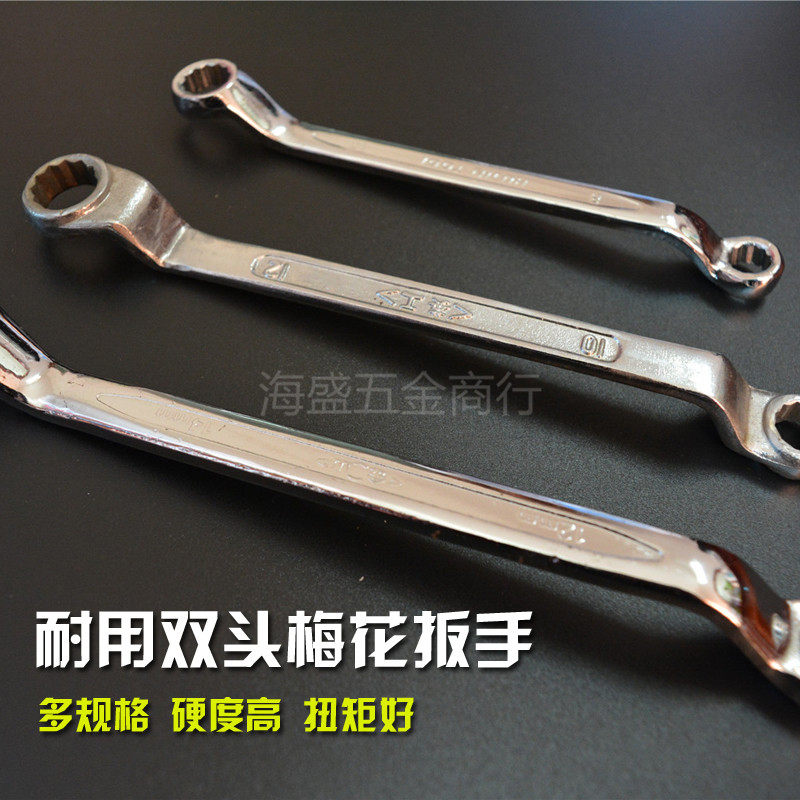 Double head plum wrench 8-10-12-14--15-17-19-22-24mm dumb wrench auto repair hardware tools