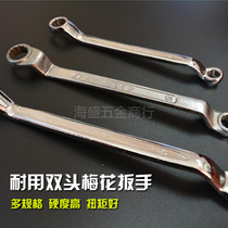 Double Head Plum Wrench 8-10-12-14-15 -17-19-22-24mm Stay Wrench Steam Repair Five Gold Tools