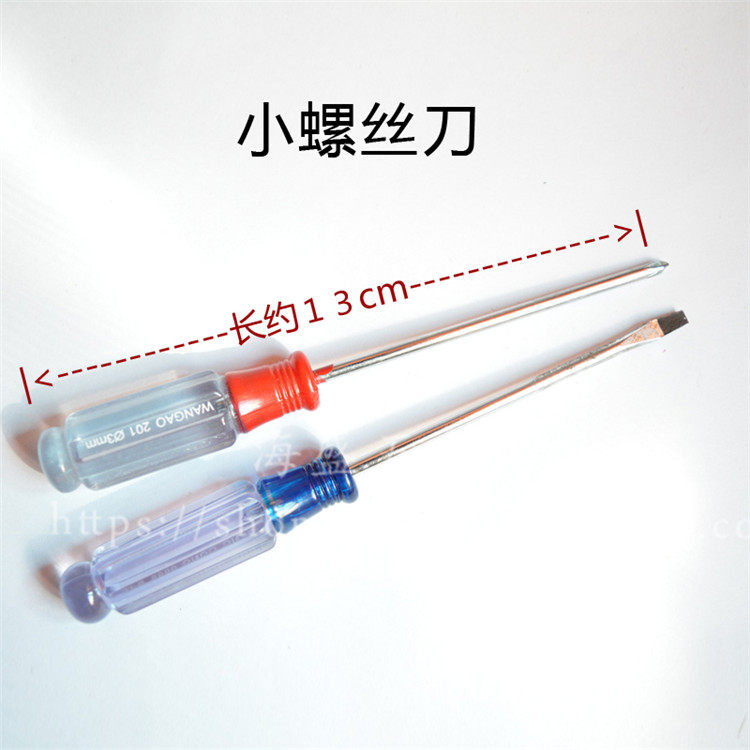 Multifunctional mini screwdriver repair mobile phone computer small screwdriver cross word crystal transparent screwdriver