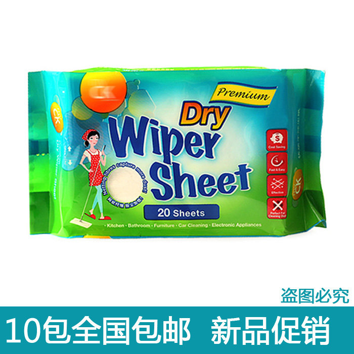 10 packs of high quality thick electrostatic dust removal paper dust hair mop paper New 20 pieces of fine packaging