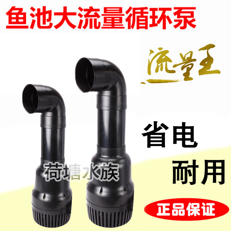 Tebao Pumps Brocade Carp Pond Water Pumps Large Flow Cycle Filter Pump Patio Outdoor Large Fish Pool Tobacco Bucket Pumps