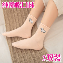 Moon socks spring and summer cotton pregnant women loose socks Maternity confinement cotton breathable sweat-absorbing thin section does not strangle the feet