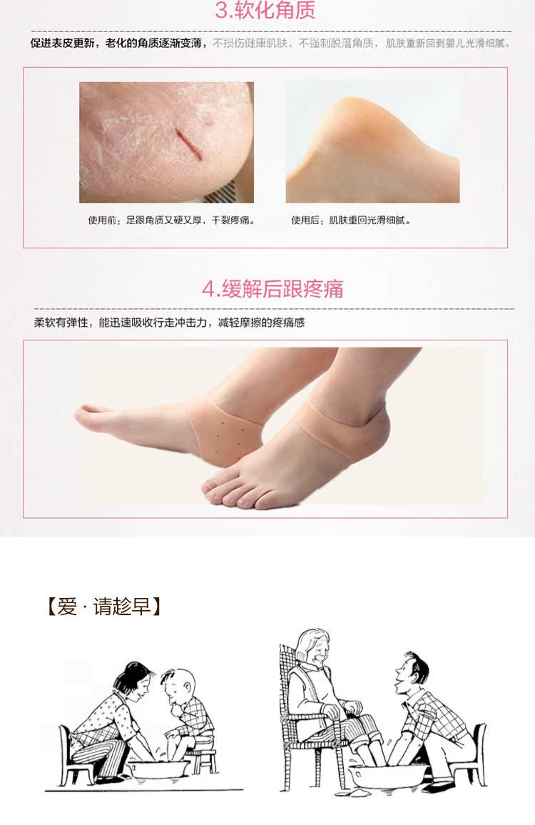 Mùa thu và mùa đông nam và nữ chân cao gót chân silicone chống khô chocks gót chân nứt tất bảo vệ chân vớ bảo vệ tất đùi
