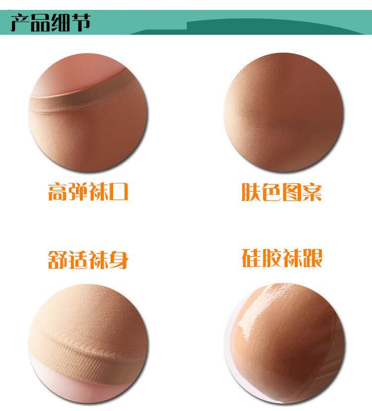 Vớ chống nứt gót chân bằng silicon và tất nữ gót chân chống nứt tất nam giá tốt