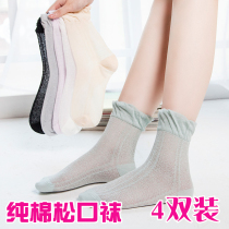 Moon socks pure cotton summer thin section pregnant women loose socks Maternity socks confinement socks Elderly socks breathable not strangle feet