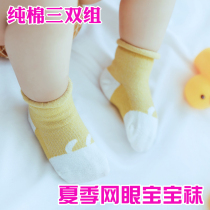 Baby socks summer cotton thin section spring and autumn breathable mesh socks Newborn boys and girls 6-12 months 0-3 years old