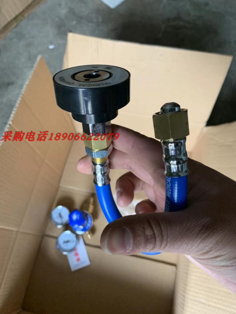Oxygen cylinder gas conversion terminal Oxygen cylinder gas terminal socket Customized pressure reducer national standard terminal