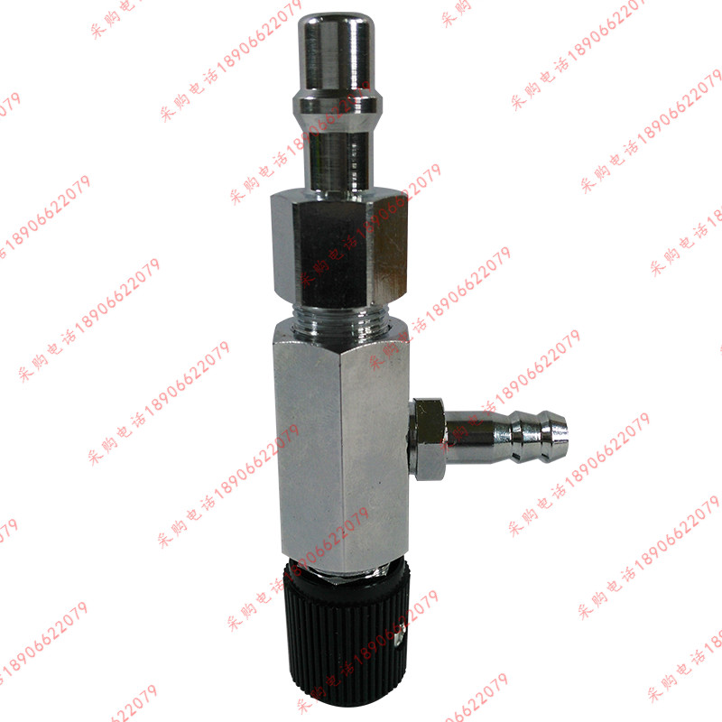 Valve switch plug with gun-type atomization adjustment switch atomization regulating valve with plug can be matched 