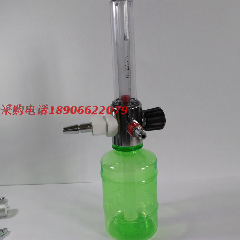 Hospital wall oxygen inhaler wet bottle oxygen supply system dedicated products