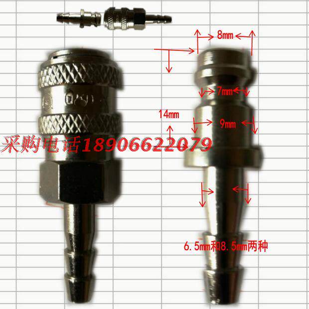 Suction machine anesthesia machine connector air source quick plug