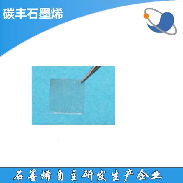 CVD法ReSe2二硒化铼薄膜蓝宝石基底 单层/多层连续薄膜基底可定制