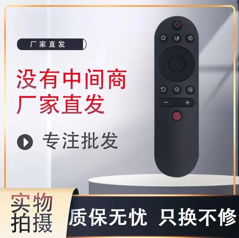 Suitable for Changhong 50D5P 50D5P 55D5P 58D5P 65D5P 65D5P Intelligent TV Remote Control-Taobao