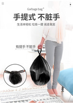 Hotel Supplies Hotel Guest Room Disposable Black Ear Garbage Bag Plastic Bag
