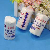 Hotel hotel disposable toilet paper roll paper napkins Ono coreless roll paper