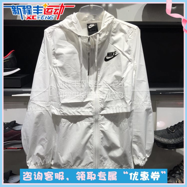 nike thin windbreaker
