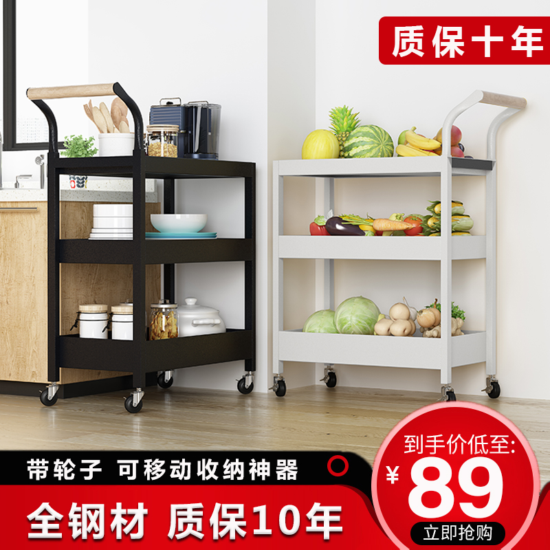 Kitchen rack 30cm wide floor-to-ceiling mobile cart pulley sundries storage seasoning tank rack tableware rack