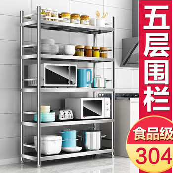 304 stainless steel storage rack with fence for kitchen supplies