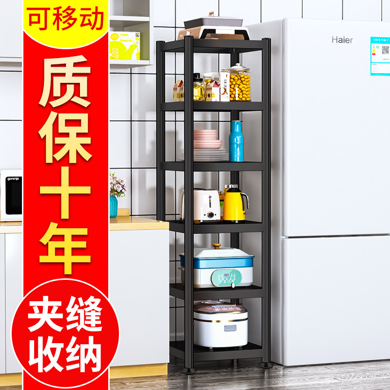 Kitchen Nip Sewn Shelve Air Fryer Ground Multilayer Slit Microwave corner accommodating mobile with wheel storage