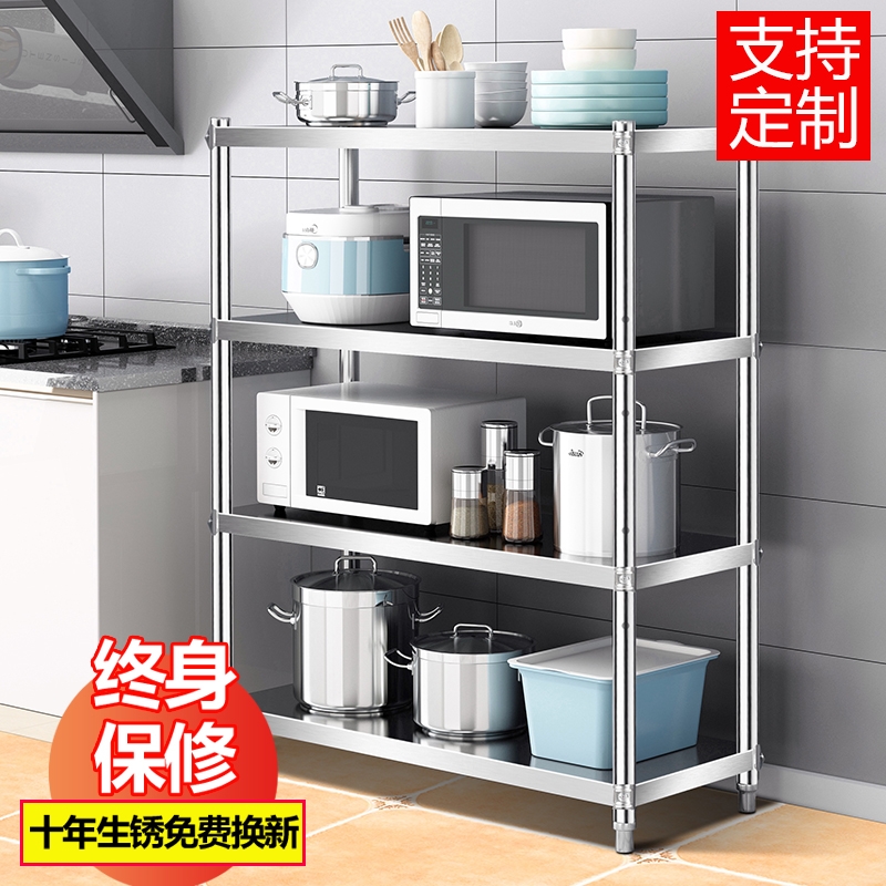 Four floors Stainless Steel Kitchen Shelve floor Multilayer microwave oven ovens Oven Shelf Stainless Steel Frame 4 floors