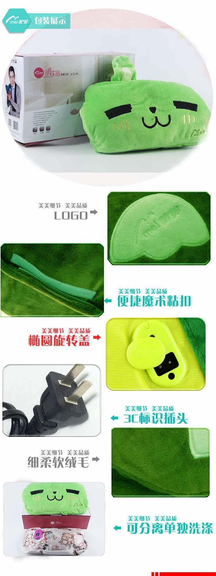 Réchauffeur USB pour les mains - Ref 416676 Image 6