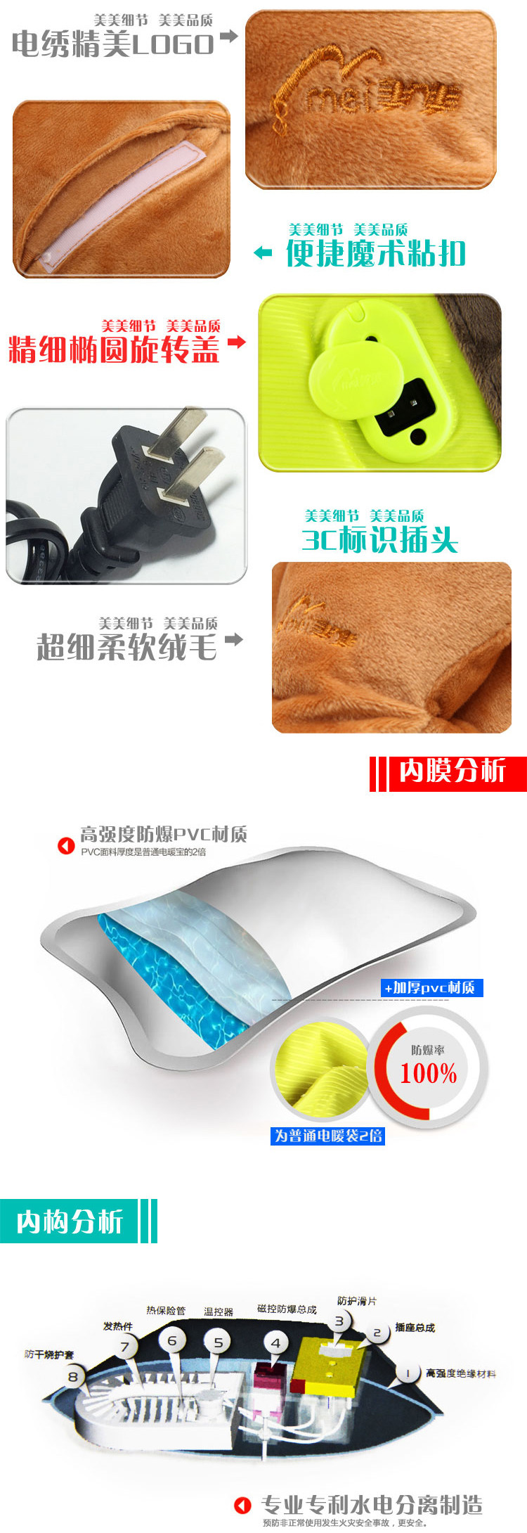 Réchauffeur USB pour les mains - Ref 417042 Image 6