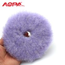  Aopa Aopa polishing purple straight heart ro machine polishing wool Hu Guopan 5 5 inch long gross weight cutting coarse scratches