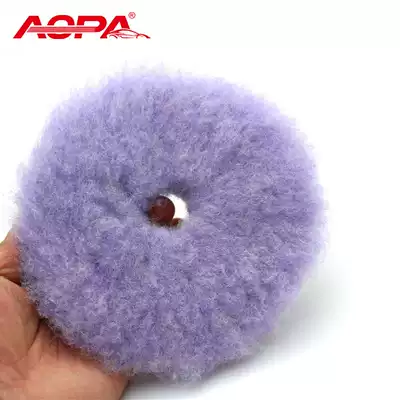 aopa Polished Purple Straight Ro Machine Polished Wool Hu Guopan 5 5 inch Long Gross Weight Cutting Coarse Scratches