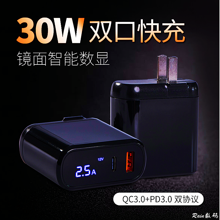 QC PD3 0D black 30w digital display fast charge charger suitable for iPhone12Type-C power supply HKL adapter - Taobao