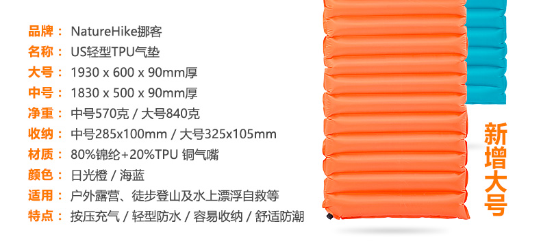 NH chống ẩm pad ngoài trời duy nhất đệm bơm hơi Siêu nhẹ di động đệm cắm trại ngủ mat mat đệm lều không khí đệm - Thảm chống ẩm / Mat / Gối xốp lót sàn cho bé