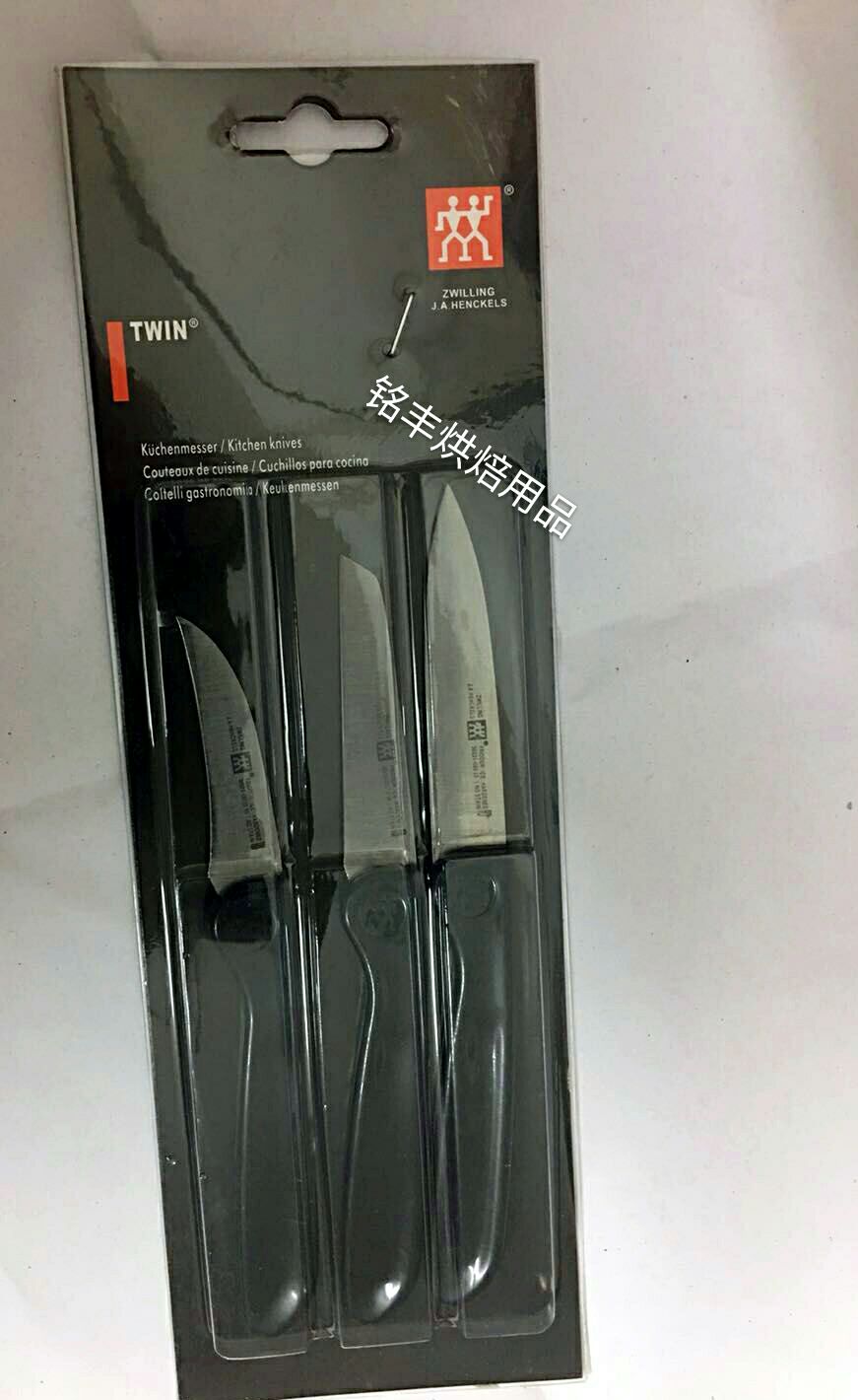 Home Suit New Food Main Knife Chef Carved Knife Foam Fruit Vegetable Parquet Engraving Knife-Taobao