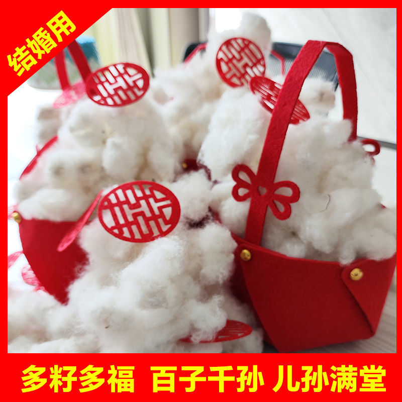 Nine-Seed Cotton, Seeded Cotton, Rural Planting Cotton, Bulk Seeded Cotton for Wedding Use, Clean Nine-Seed Cotton Nine-Seed Cotton, Seeded Cotton, Rural Planting Cotton, Bulk Seeded Cotton for Wedding Use, Clean Nine-Seed Cotton