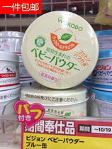Japan original Wakodo talcum powder Prickly heat powder Baby corn flour 120g baby black tea powder Talc-free