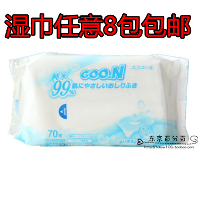 New version of Japanese original dress great king without incense baby wave-shaped soft scarlet newborn baby with 70 watery high