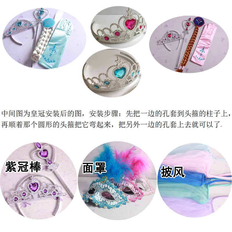 Braids Silver Hair Anna Wig Cape Crown Magic Wand Cane Gloves Mask Necklace Hands Headband Earrings