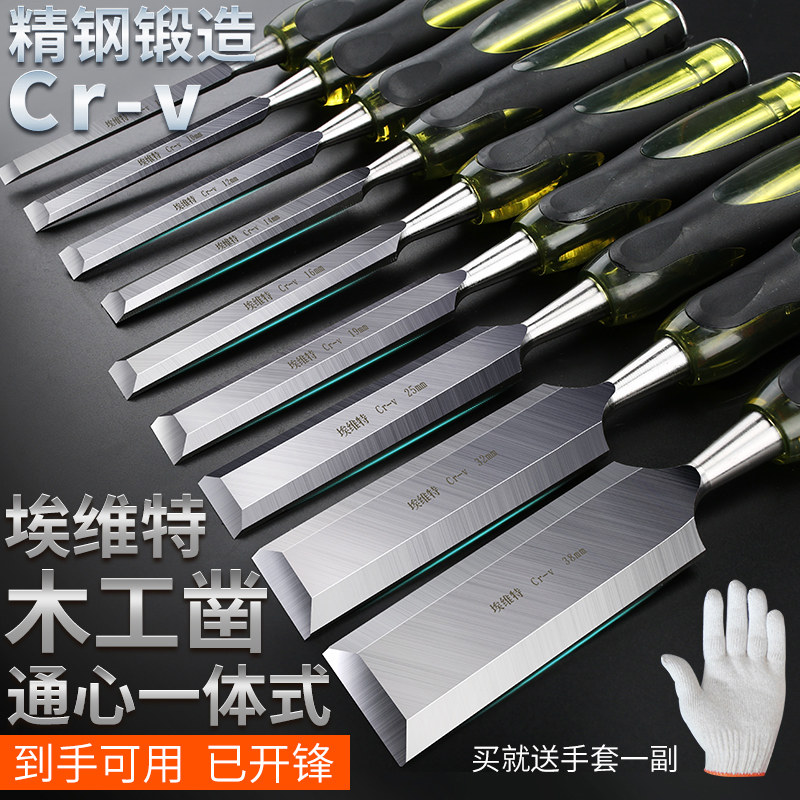 Japan Import Wood chisel chisel Chisel Chisel Flat Shovel Notched Flat Chisel Flat Chipping Knife Shovel Flat Hatch