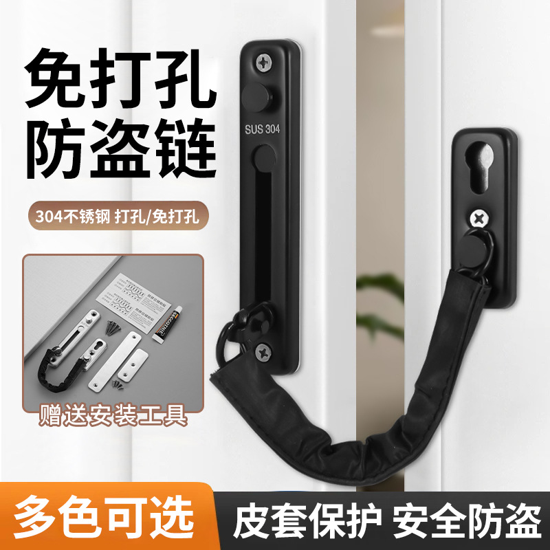 盗難防止チェーンドアチェーンドアボルトインナーアンチロックバックルドアロックバックルホテルルームドア安全チェーンドアブロッキングアーティファクトパンチ不要