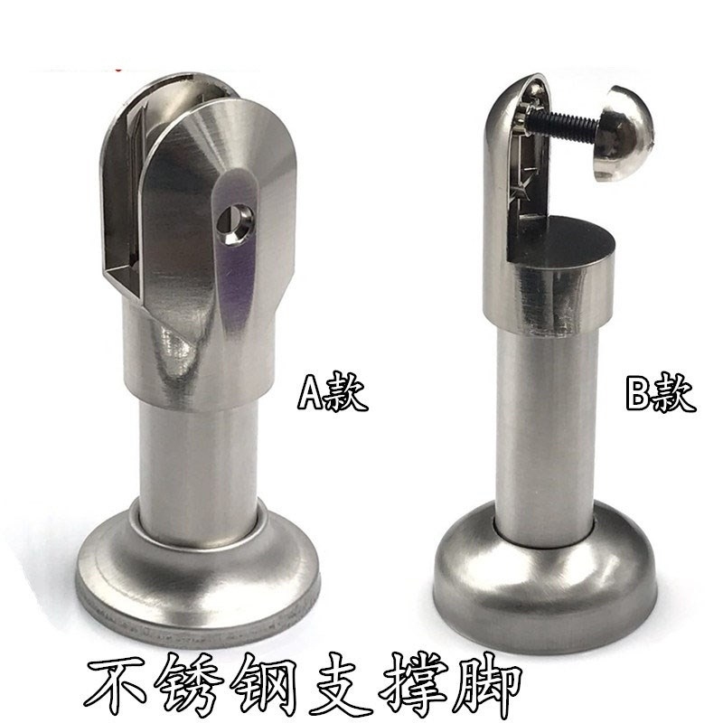 Stainless steel public toilet door Makeup Room Separator Bracket Foot Base fixed plastic supporting foot Sole Tripod