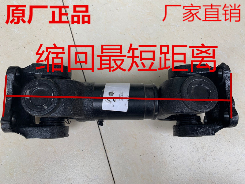 Cheng Li Suction Stains Car Accessories Suction Stains Drive Shaft Suction car Connection shaft suction dirt Suction Truck driver transmission shaft