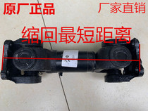 Cheng Li suction sewage truck accessories suction sewage truck drive shaft suction sewage truck connecting shaft suction sewage truck power take-off shaft