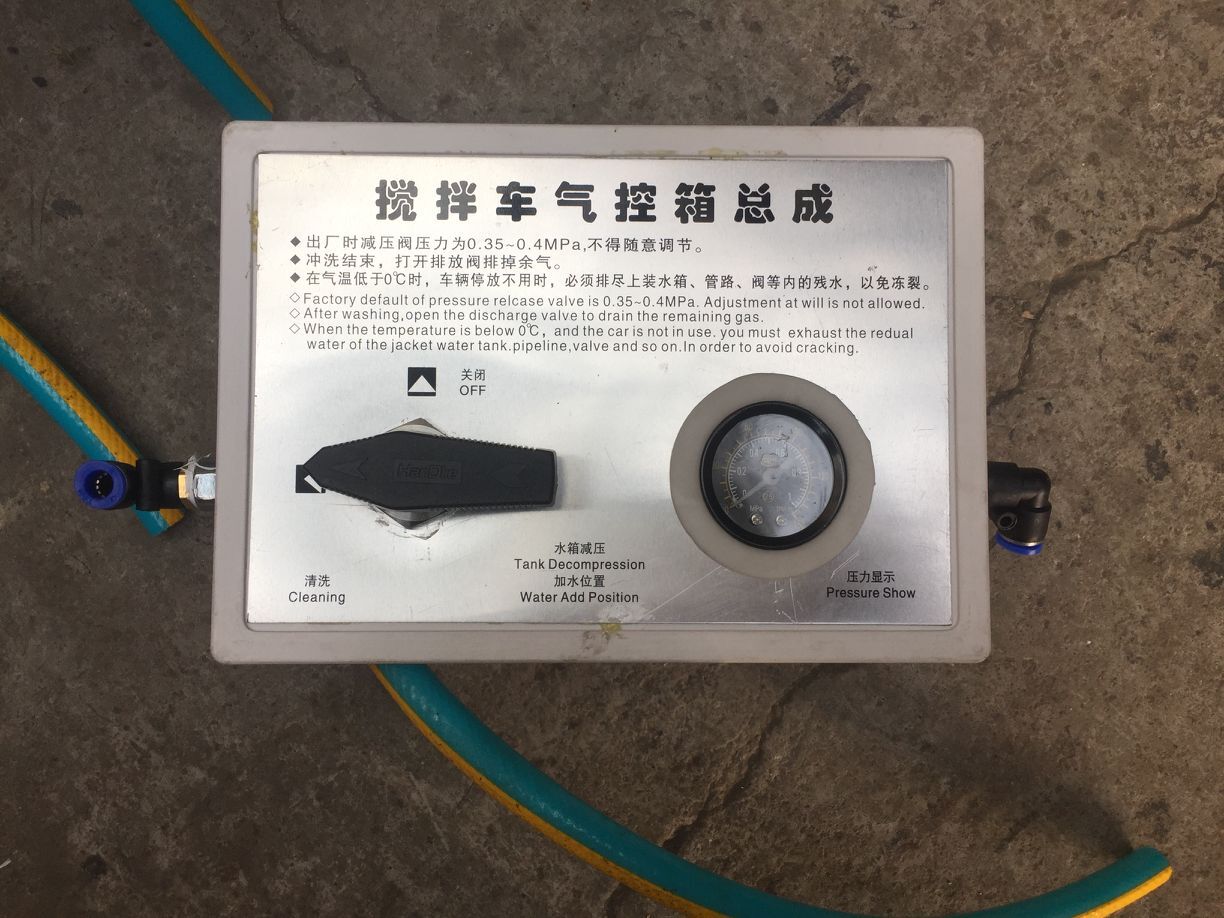 Cheng Li Chuisheng Spacey Twin Longo Maorong Mixer Truck Control Operation Box Mixer Truck Gas Control Box Assembly