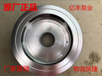 With the state 100 million Feng Sprinkler Pump Repair Bag Guide Leaf 80QZ60 90N Self-suction centrifugal pump Accessories Sprinkler pump guide leaves