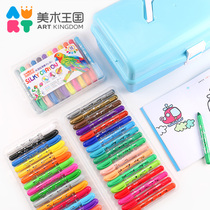 Art Kingdom childrens drawing tool set crayon art painting oil painting stick student learning supplies watercolor pen