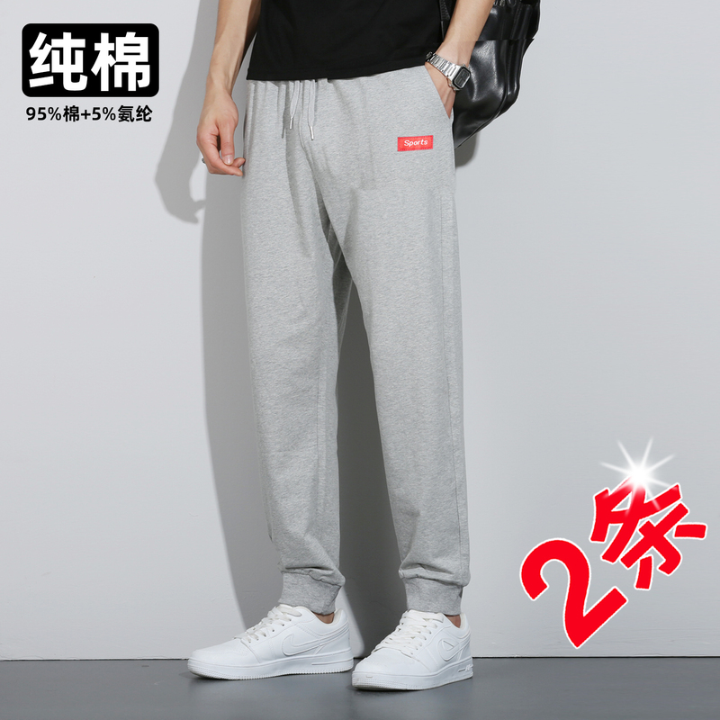 2026 Ultra-Thin Pure Cotton Long Pants Men's Sports Pants Loose Cuffed Casual Pants Elastic Knit Summer Thin Sweatpants