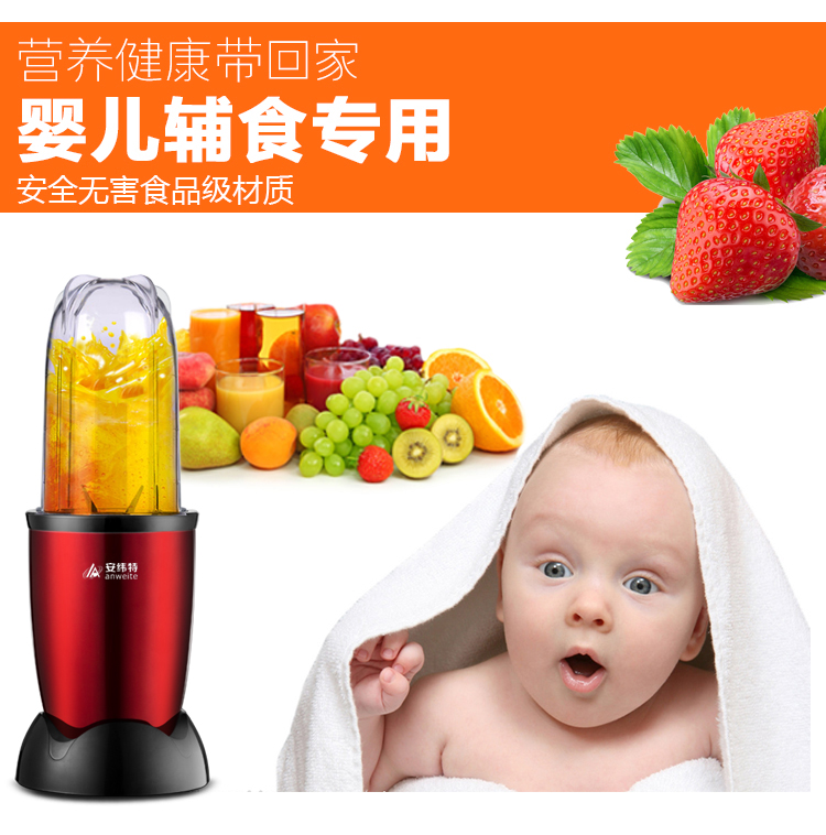 máy xay đá bào Máy ép trái cây mini đa năng Wei Te tự động cầm tay nhỏ gọn - Máy ép trái cây máy xay đa năng sunhouse