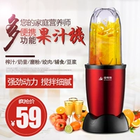 Máy ép trái cây mini đa năng Wei Te tự động cầm tay nhỏ gọn - Máy ép trái cây máy xay cho bé ăn dặm