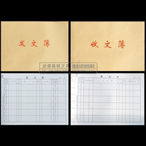 Win letter issued book registration book 16K receipt book Mail registration book mail room 10 books