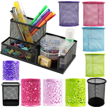 Metal color iron mesh pen holder office desktop large business card box hollow multifunctional student stationery storage Pen Holder